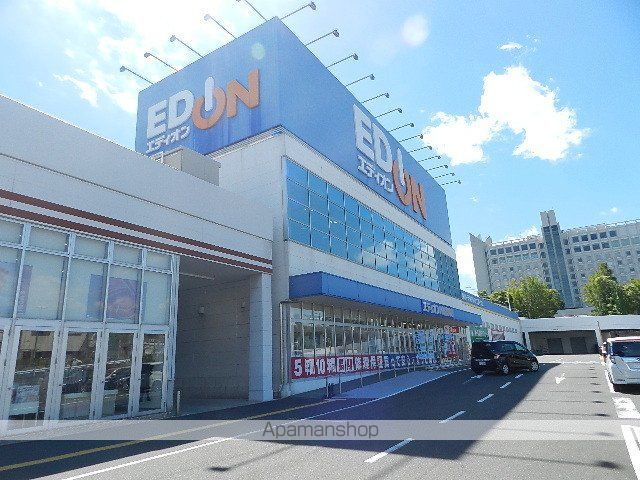 ホームセンター　エディオン八幡黒崎店（ホームセンター）まで1009m