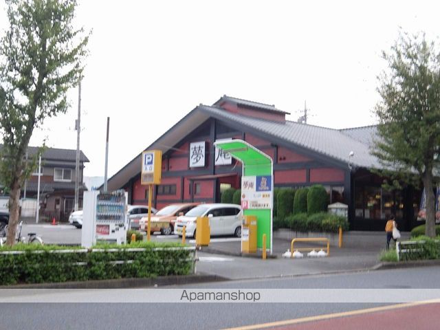 その他　夢庵昭島店（その他）まで571m