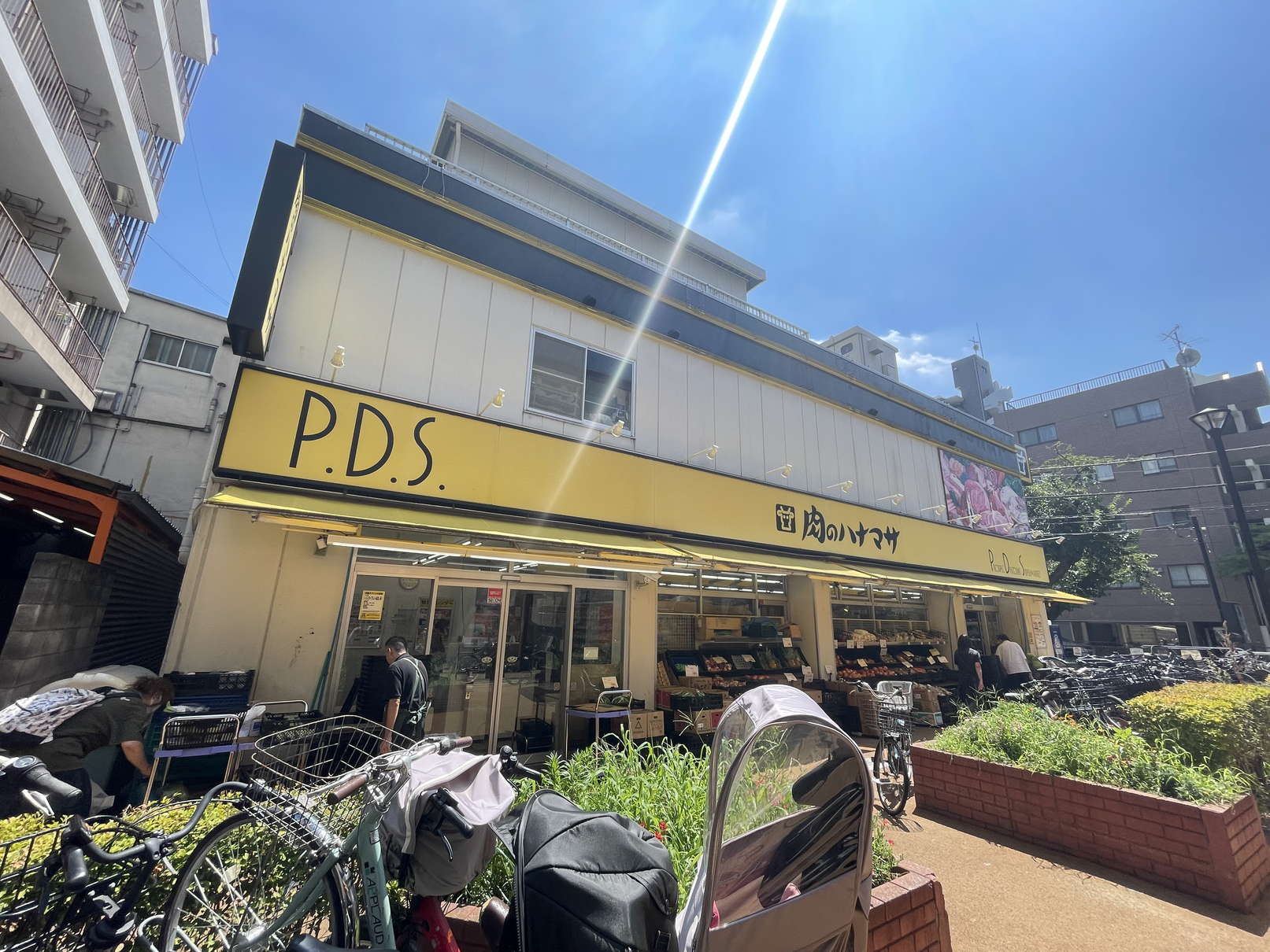 スーパー　肉のハナマサ都立大店（スーパー）まで321m