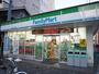コンビニ　ファミリーマート（コンビニ）まで330m