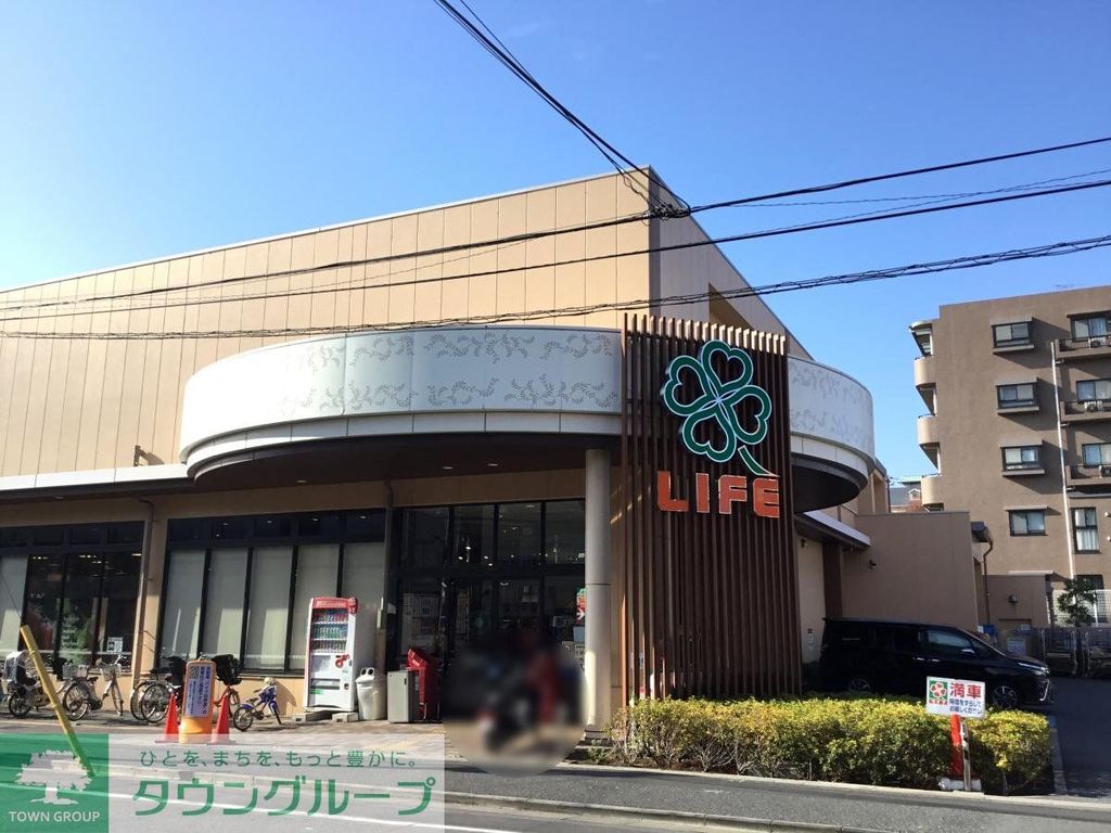 スーパー　ライフ上池台店（スーパー）まで430m