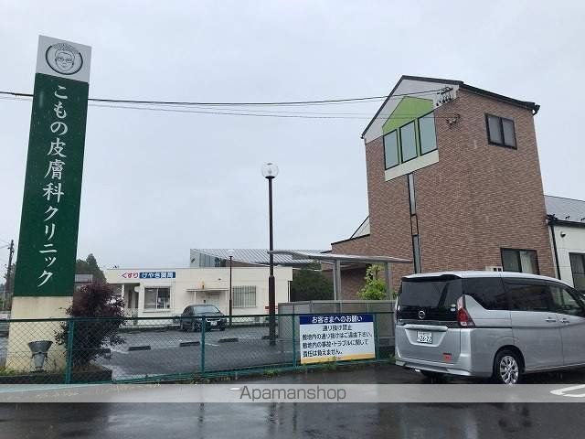 病院　こもの皮膚科（病院）まで690m