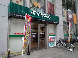 スーパー　おかず工房グランドタワー店（スーパー）まで457m