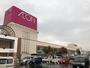スーパー　イオン日根野店（スーパー）まで739m