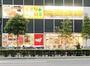 ドラックストア　どらっぐぱぱす　勝どきビュータワー店（ドラッグストア）まで351m