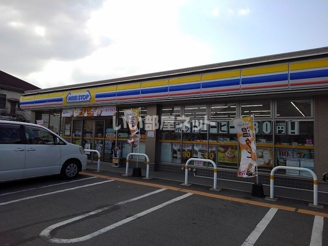 コンビニ　ミニストップ 久留米荘島町店（コンビニ）まで600m