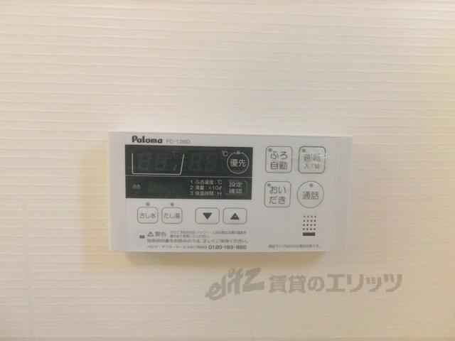 その他設備　給湯器リモコン