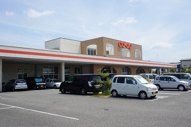 スーパー　コープみやざき花ヶ島店（スーパー）まで704m