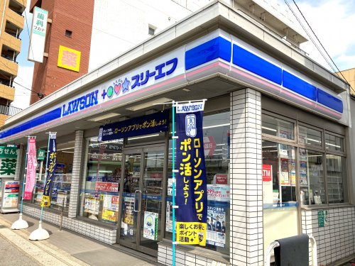 コンビニ　ローソン・スリーエフ 蘇我駅東口店（コンビニ）まで18m