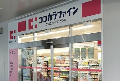 ドラックストア　ココカラファイン阪神深江駅店（ドラッグストア）まで167m