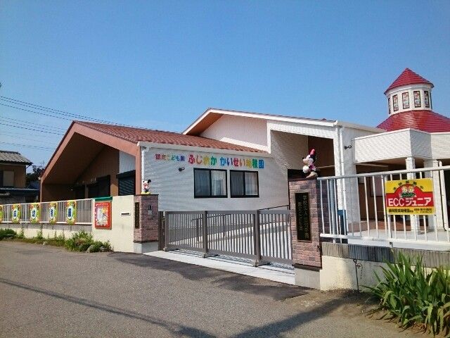 幼稚園・保育園　藤岡開成幼稚園（幼稚園・保育園）まで450m