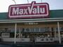 スーパー　マックスバリュ　黒川店（スーパー）まで811m