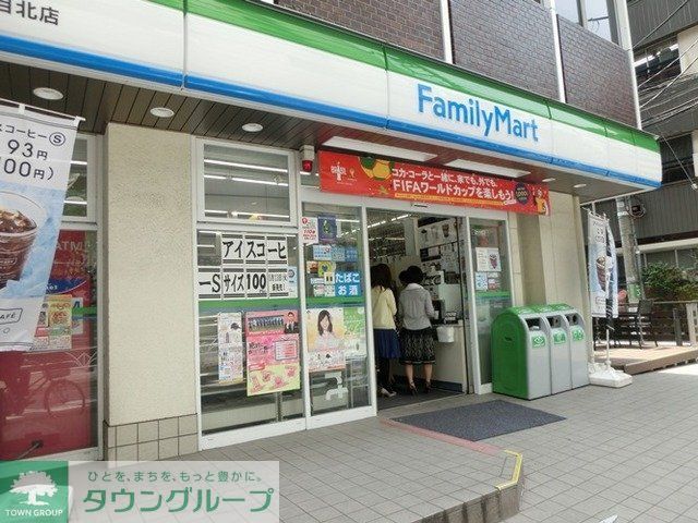 コンビニ　ファミリーマート（コンビニ）まで100m