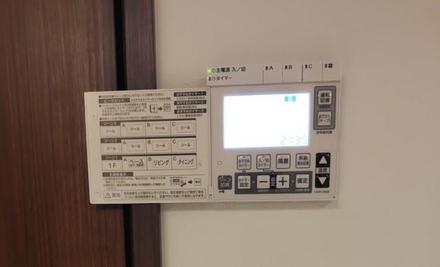 その他設備