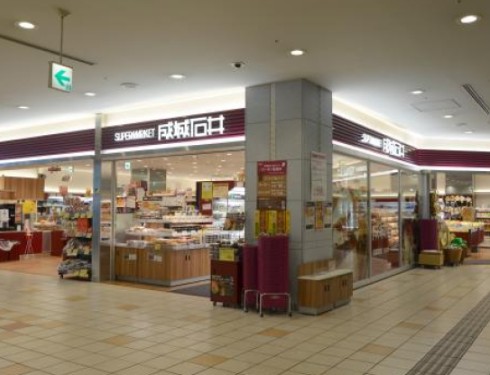 スーパー　成城石井アトレ目黒2店（スーパー）まで341m