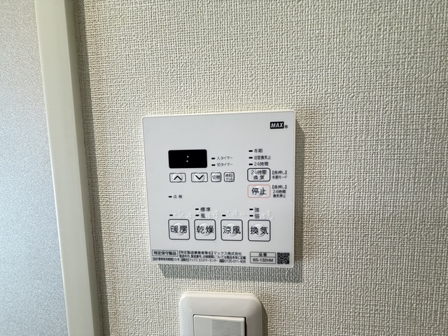 その他設備　別号室参考写真になります。