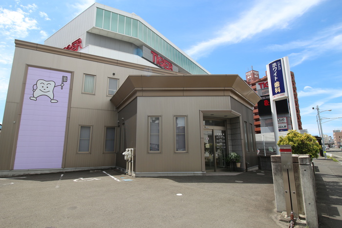 病院　にがたけホワイト歯科（病院）まで250m