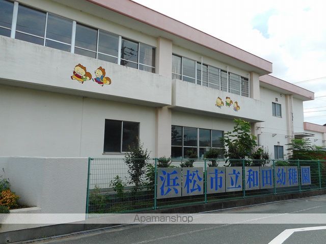 幼稚園・保育園　和田幼稚園（幼稚園・保育園）まで806m
