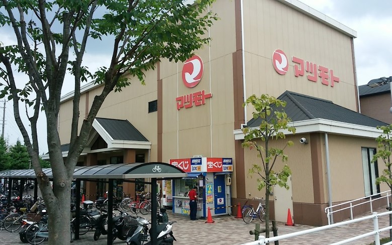 スーパー　スーパーマツモト 新丸太町店（スーパー）まで1307m