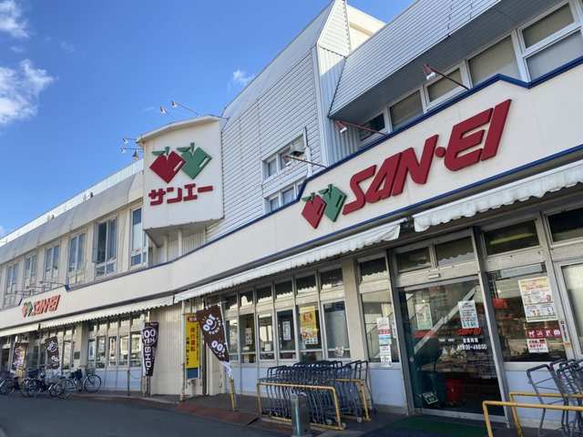 スーパー　サンエー久米田店（スーパー）まで815m