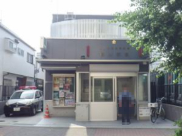 警察署・交番　目黒警察署宿山交番（警察署・交番）まで186m