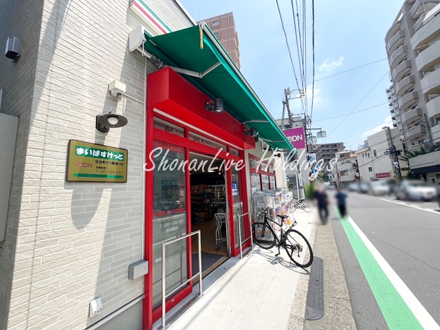 スーパー　まいばすけっと　北谷ガス橋通り店（スーパー）まで315m
