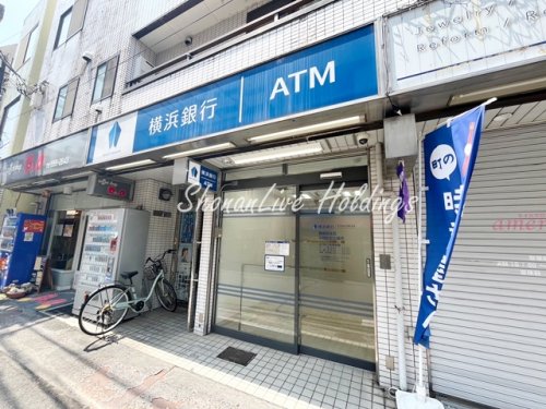 銀行　横浜銀行　平間駅前出張所（銀行）まで333m