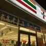 コンビニ　セブンイレブン東札幌5条4丁目店（コンビニ）まで239m
