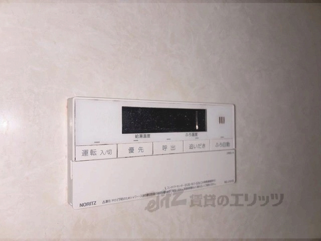 その他設備　給湯器リモコン