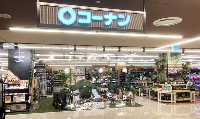 ホームセンター　ホームセンターコーナンミッテン府中店（ホームセンター）まで626m