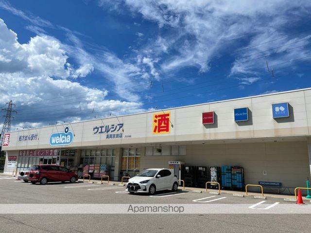 ドラックストア　ウエルシア高岡京田店（ドラッグストア）まで333m