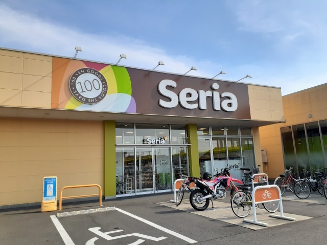 その他　セリアヨークタウン若松原店（その他）まで300m
