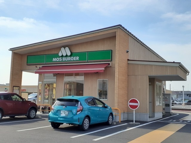 飲食店　モスバーガー宇都宮若松原店（飲食店）まで240m