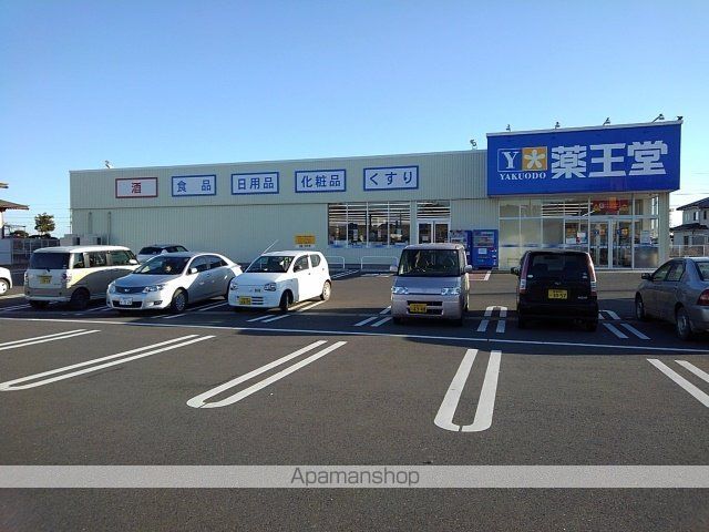 ドラックストア　薬王堂　東松島鳴瀬店（ドラッグストア）まで1700m