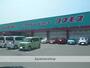 ドラックストア　コスモス　東野店（ドラッグストア）まで3112m