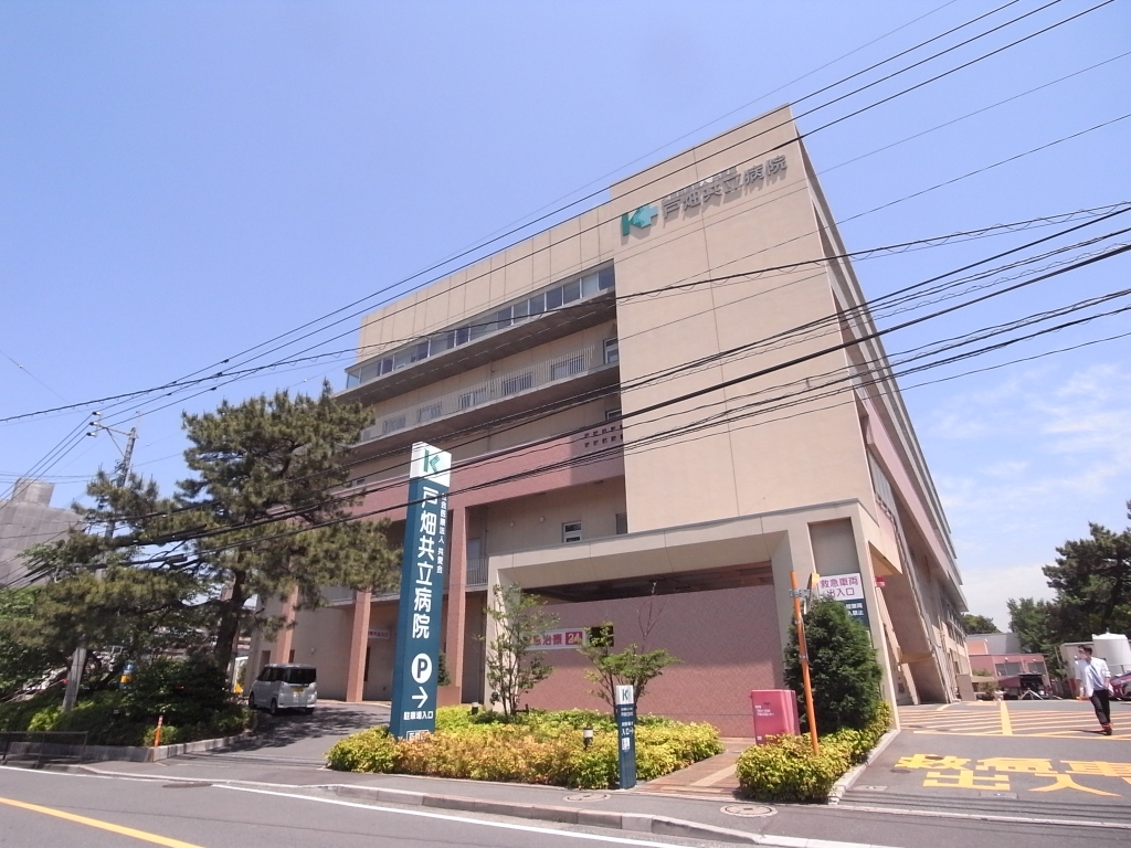 病院　戸畑共立病院（病院）まで664m