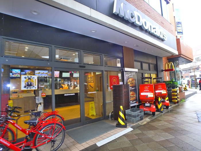 飲食店　マクドナルド（飲食店）まで290m