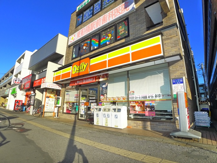 コンビニ　デイリーヤマザキ（コンビニ）まで1000m