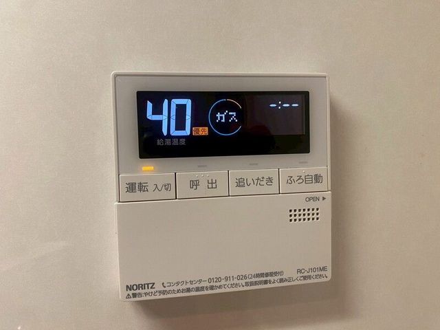 その他　現状優先