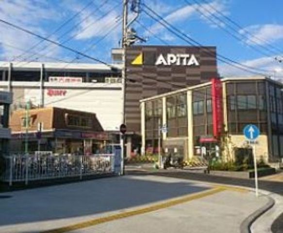 その他　アピタ金沢文庫店（その他）まで942m