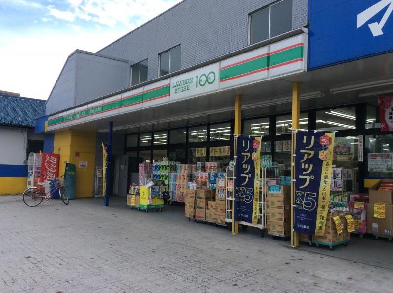 スーパー　ローソンストア100 LS八王子万町店（スーパー）まで299m