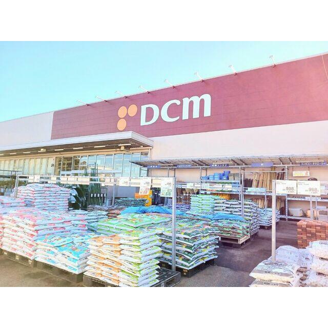 ホームセンター　DCM名戸ヶ谷店（ホームセンター）まで1000m