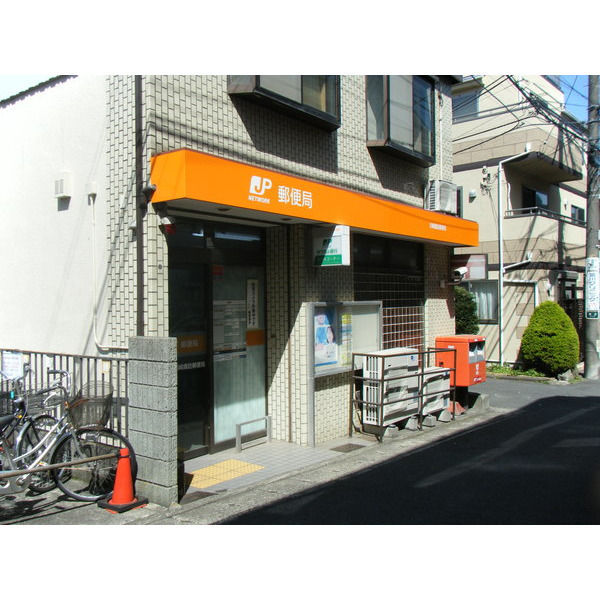 郵便局　川崎諏訪郵便局（郵便局）まで325m