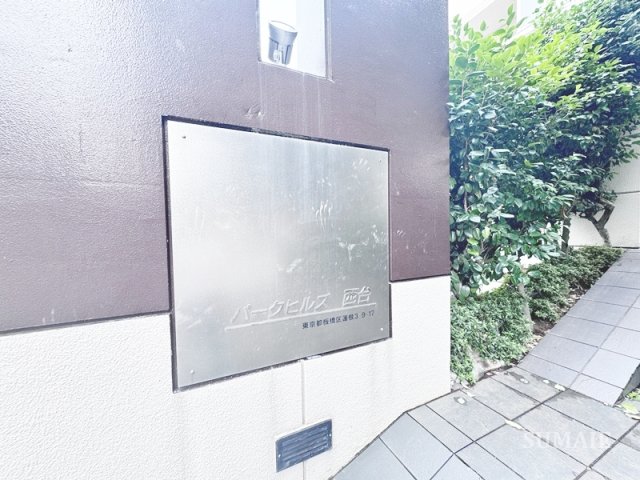 その他設備　エンブレムになります！！