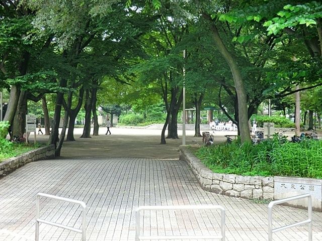 公園　大泉公園（公園）まで550m