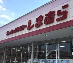 ショッピングセンター　ファッションセンターしまむら苗穂店（ショッピングセンター）まで700m