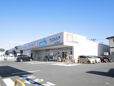 ドラックストア　ウエルシア山形篭田店（ドラッグストア）まで500m