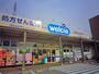 ドラックストア　ウエルシア　佐久インター店（ドラッグストア）まで950m
