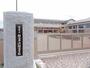 小学校　佐久平浅間小学校（小学校）まで2500m