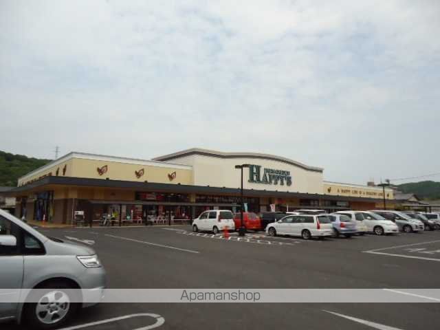 その他　ハピーズ円山店（その他）まで957m